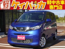 日産 デイズ 660 X Bluetooth Audio対応社外ナビ バックカメラ