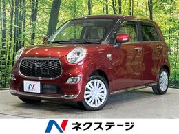 ダイハツ キャスト スタイル 660 X 4WD メモリーナビ　スマートキー　オートライト