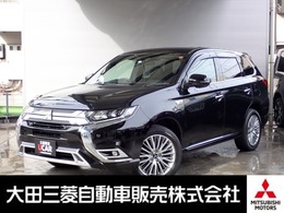 三菱 アウトランダーPHEV 2.4 G プレミアムパッケージ 4WD 三菱認定中古車保証1年付 スマホ連携ナビ