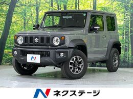 スズキ ジムニーシエラ 1.5 JC 4WD 禁煙車　衝突軽減装置　クルコン　クリアラ