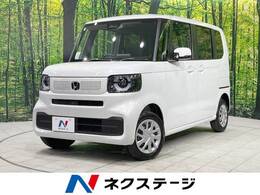 ホンダ N-BOX 660 4WD 届出済未使用車  電動スライドドア