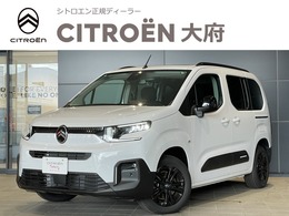 シトロエン ベルランゴ マックス ブルーHDi ディーゼルターボ 新車保証継承/ガラストップルーフ/ACC