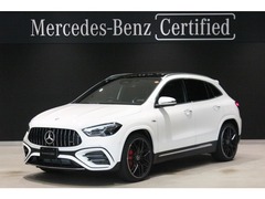 メルセデスAMG GLAクラス の中古車 GLA 45 S 4マチックプラス 4WD MP202502 神奈川県横浜市港南区 878.0万円