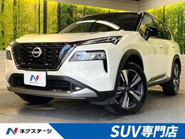 日産 エクストレイル 1.5 G e-4ORCE 4WD パノラミックガラスルーフ　2トーンルーフ