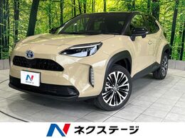 トヨタ ヤリスクロス 1.5 ハイブリッド Z 禁煙車 純正8型ナビ レーダークルーズ ETC
