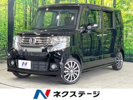 ホンダ N-BOX+ 660 G ターボSSパッケージ 純正ナビ 両側電動ドア バックカメラ 禁煙