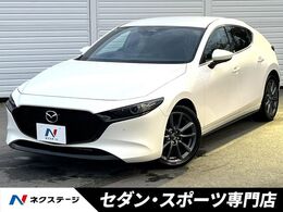 マツダ MAZDA3ファストバック 2.0 20S プロアクティブ ツーリング セレクション MT　BOSE　黒革　マツダコネクト