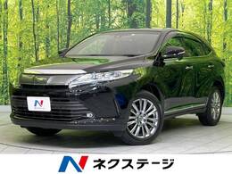トヨタ ハリアー 2.0 プレミアム 純正9型ナビ バックカメラ 衝突軽