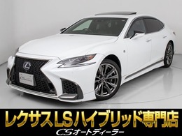 レクサス LS 500h Fスポーツ ワンオーナー/サンルーフ/TRD/記録簿15枚
