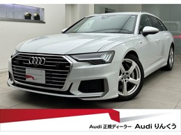 アウディ A6アバント 55 TFSI クワトロ Sライン 4WD 黒革 アシス 4zone 前後シートヒーター ACC