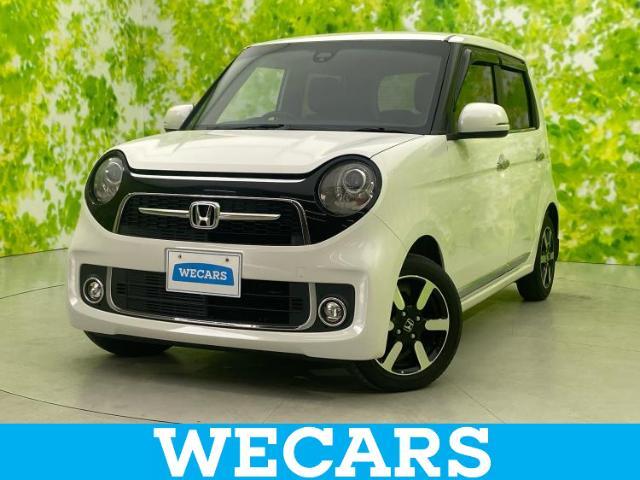 WECARS（ウィーカーズ）は全国250店舗展開！お客様が安心してカーライフをお楽しみいただけるよう社員一同心を込めてサポートいたします。
