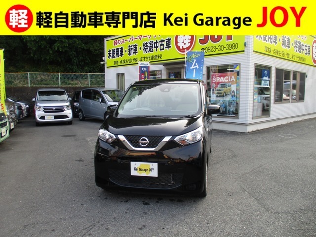 軽自動車専門店☆Kei　Garage　JOYのおクルマをご覧いただき、誠にありがとうございます！当社のおクルマについて気になる点がございましたら、お気軽にご連絡くださいね！