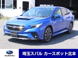 スバル レヴォーグ 1.8 STI スポーツ EX 4WD 本革シート　セーフティ+　ナビ　元レンタ