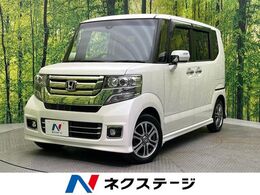 ホンダ N-BOX+ 660 カスタムG ターボLパッケージ ターボ　両側電動ドア　SDナビ
