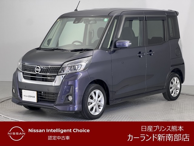 クリック頂きましてありがとうございます。　当店は、日産正規ディーラーの日産プリンス熊本販売(株)　カーランド新南部店です。