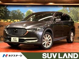 マツダ CX-8 2.2 XD プロアクティブ ディーゼルターボ メーカー純正ナビ　バックカメラ　マツダ・