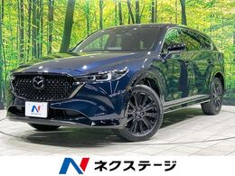 マツダ CX-8 2.5 25S スポーツ アピアランス 全周囲カメラ 衝突軽減 レーダークルーズ