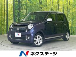 ホンダ N-ONE 660 プレミアム 純正ナビ バックカメラ 衝突被害軽減