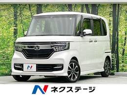 ホンダ N-BOX カスタム 660 G L ホンダセンシング ディスプレイオーディオ バックカメラ