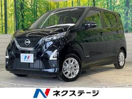 日産 デイズ 660 ハイウェイスターX プロパイロット エディション 8型純正ナビ プロパイロット 禁煙車 ETC