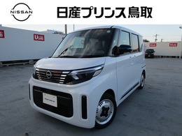 日産 ルークス 660 X ビームスエディション ナビTV左オートスライドドアアラモニ