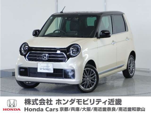 Honda中古車商品化整備基準に基づく法定12か月点検整備を実施致します。分解整備記録簿もお渡し致しますので、より安心してお乗りいただけます。