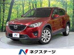 マツダ CX-5 2.2 XD ディーゼルターボ 禁煙車 純正ナビ　クルコン　バックカメラ