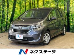 ホンダ フリード 1.5 G ホンダセンシング 1年保証付 純正ナビ　両側電動スライドドア