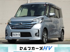 デイズルークス