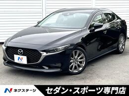 マツダ MAZDA3セダン 2.0 20S プロアクティブ 360度セーフティパッケージ　レーダークル