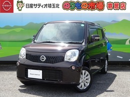 日産 モコ 660 X メモリーナビ・インテリジェントキー