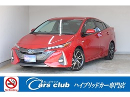トヨタ プリウスPHV 1.8 A プレミアム 後期型5人乗り　本革シート　セーフティセ