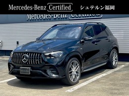 メルセデスAMG GLE 53 4マチックプラス (ISG) 4WD MP202502 認定2年保証