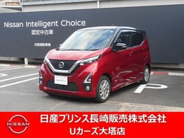 日産 デイズ 660 ハイウェイスターX 純正ナビ・アラモニ・衝突被害軽減ブレーキ