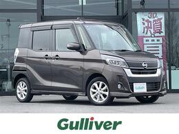 日産 デイズルークス 660 ハイウェイスターX メモリーナビ 全方位カメラ パワースライド