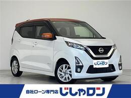 日産 デイズ 660 ハイウェイスターX プロパイロット エディション Pスタート、TV、ナビ、ETC