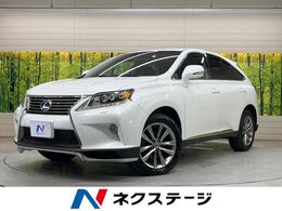 レクサス RX 270 バージョンL 純正ナビ 本革シート