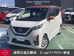 日産 デイズ 660 ハイウェイスターX メモリーナビ LEDライト バックカメラ