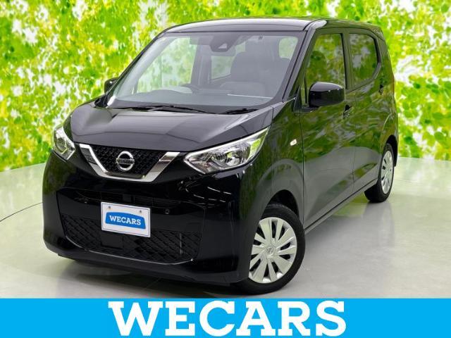 WECARS（ウィーカーズ）は全国250店舗展開！お客様が安心してカーライフをお楽しみいただけるよう社員一同心を込めてサポートいたします。