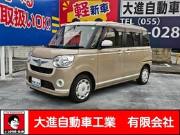 ダイハツ ムーヴキャンバス 660 X ホワイトアクセント リミテッド SAIII ドライブレコーダー ETC　ワンセグTV　ナビ