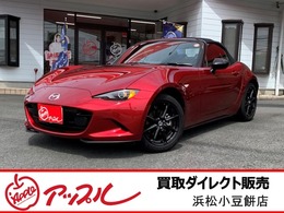 マツダ ロードスター 1.5 S レザーパッケージ 買取車両ダイレクト販売