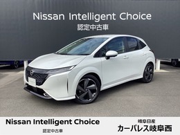 日産 ノートオーラ 1.2 G レザーエディション 全方位カメラ　プロパイロット　ETC