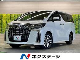 トヨタ アルファード 2.5 S Cパッケージ 禁煙 純正9型ナビTV 純正12型後席モニター