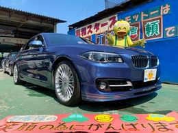 BMWアルピナ D5 ターボ リムジン 買取仕入 ブルー＆クリームラバリナ内装