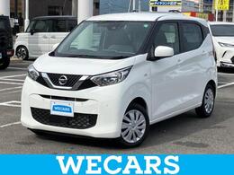 日産 デイズ 660 S 新品タイヤ/エマージェンシーブレーキ