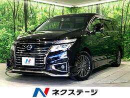 日産 エルグランド 2.5 250ハイウェイスターS アーバンクロム 