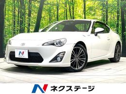 トヨタ 86 2.0 GT リミテッド 禁煙車 　純正ナビ バックカメラ　ハーフレ