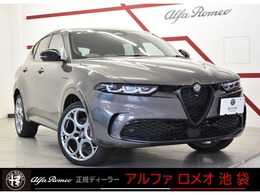 アルファ　ロメオ トナーレ プラグインハイブリッド Q4 ヴェローチェ 4WD 新車保証継承　LEDマトリクスヘッドライト