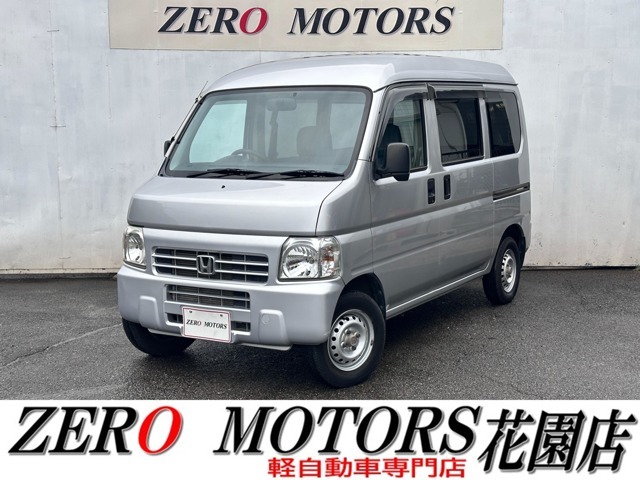 【花園プレミアムアウトレットすぐ】【軽自動車専門店】常時展示台数在庫250台の大型展示場☆高品質・低価格にこだわっています！様々な条件のお車多数ご用意しております。すぐ乗れる最短納車のご対応も可！