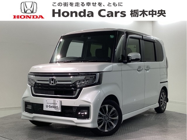 当店は県南地区のホンダ中古車専門店です。お問い合わせはお気軽に☆